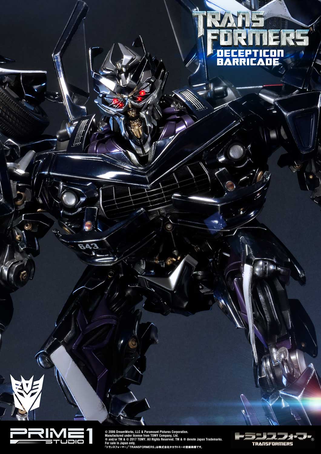 Transformers Decepticon Barricade image 3