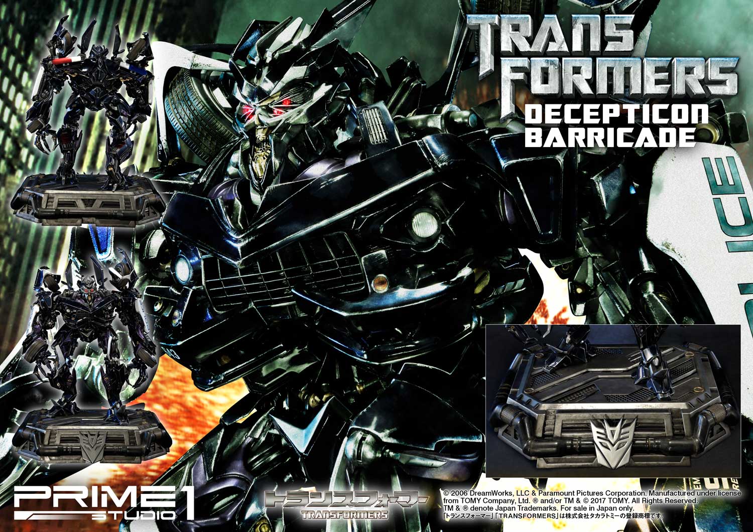 Transformers Decepticon Barricade image 5