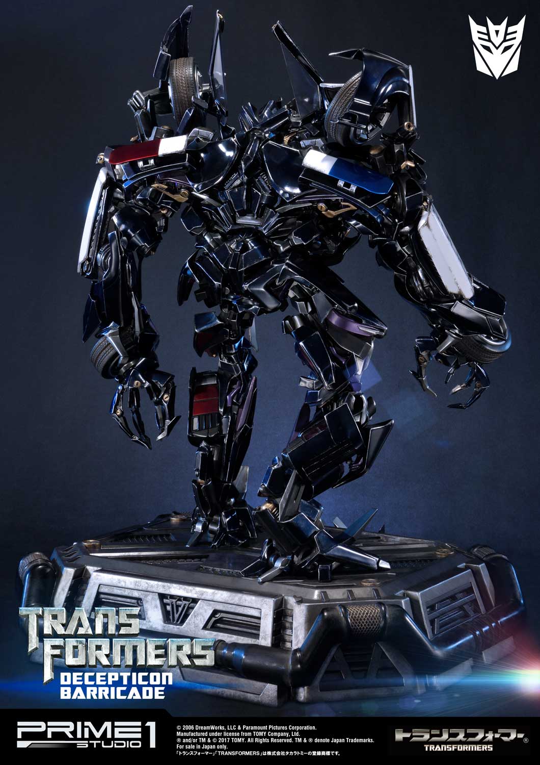 Transformers Decepticon Barricade image 9