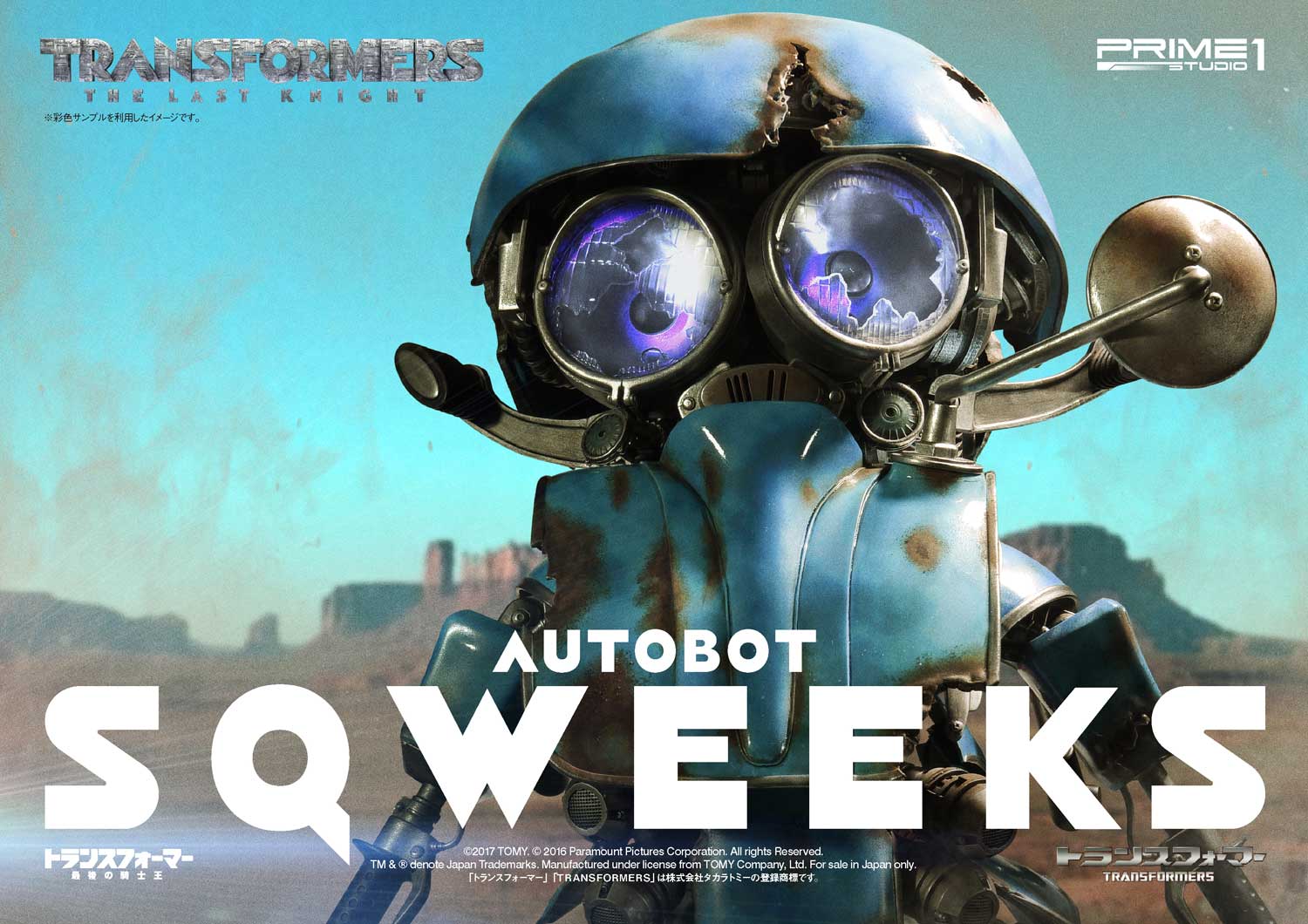 Transformers: The Last Knight Autobot Sqweeks image 8