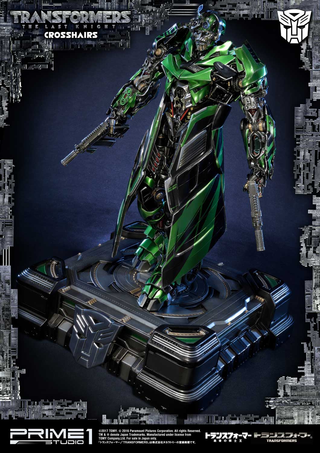Transformers: The Last Knight Autobot Crosshairs EX Version image 2