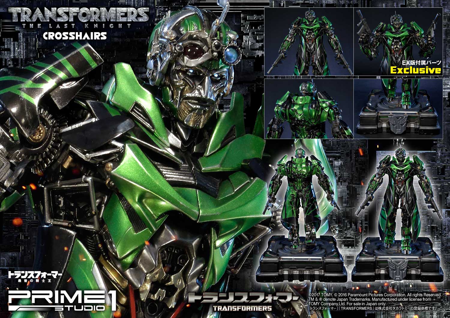 Transformers: The Last Knight Autobot Crosshairs EX Version image 3