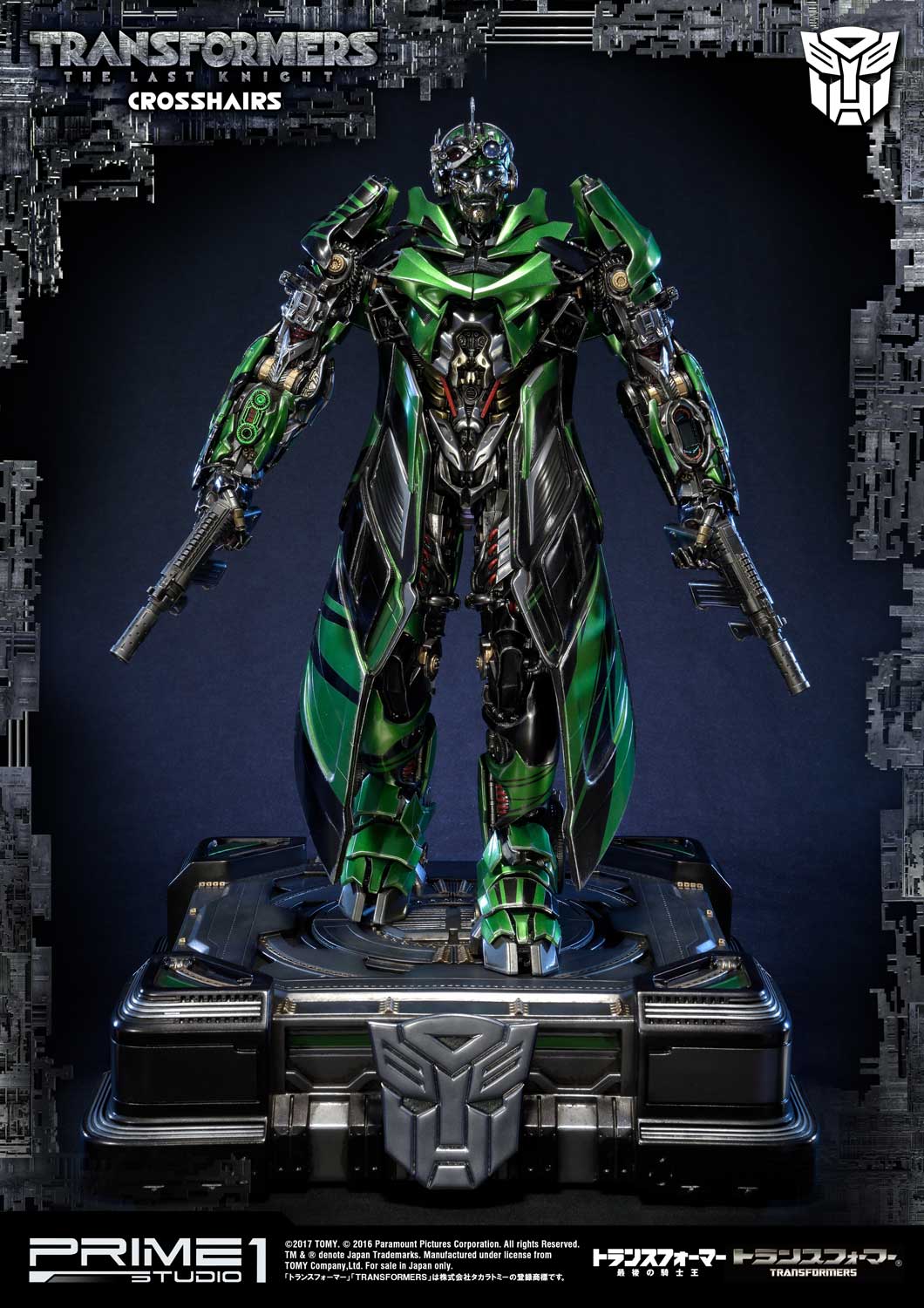 Transformers: The Last Knight Autobot Crosshairs EX Version image 5