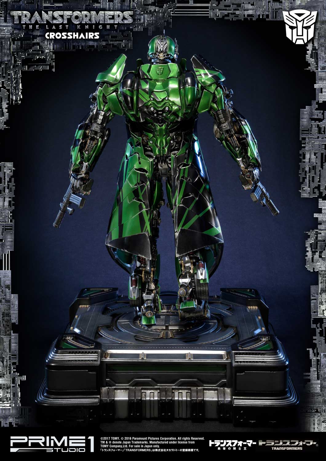 Transformers: The Last Knight Autobot Crosshairs EX Version image 7