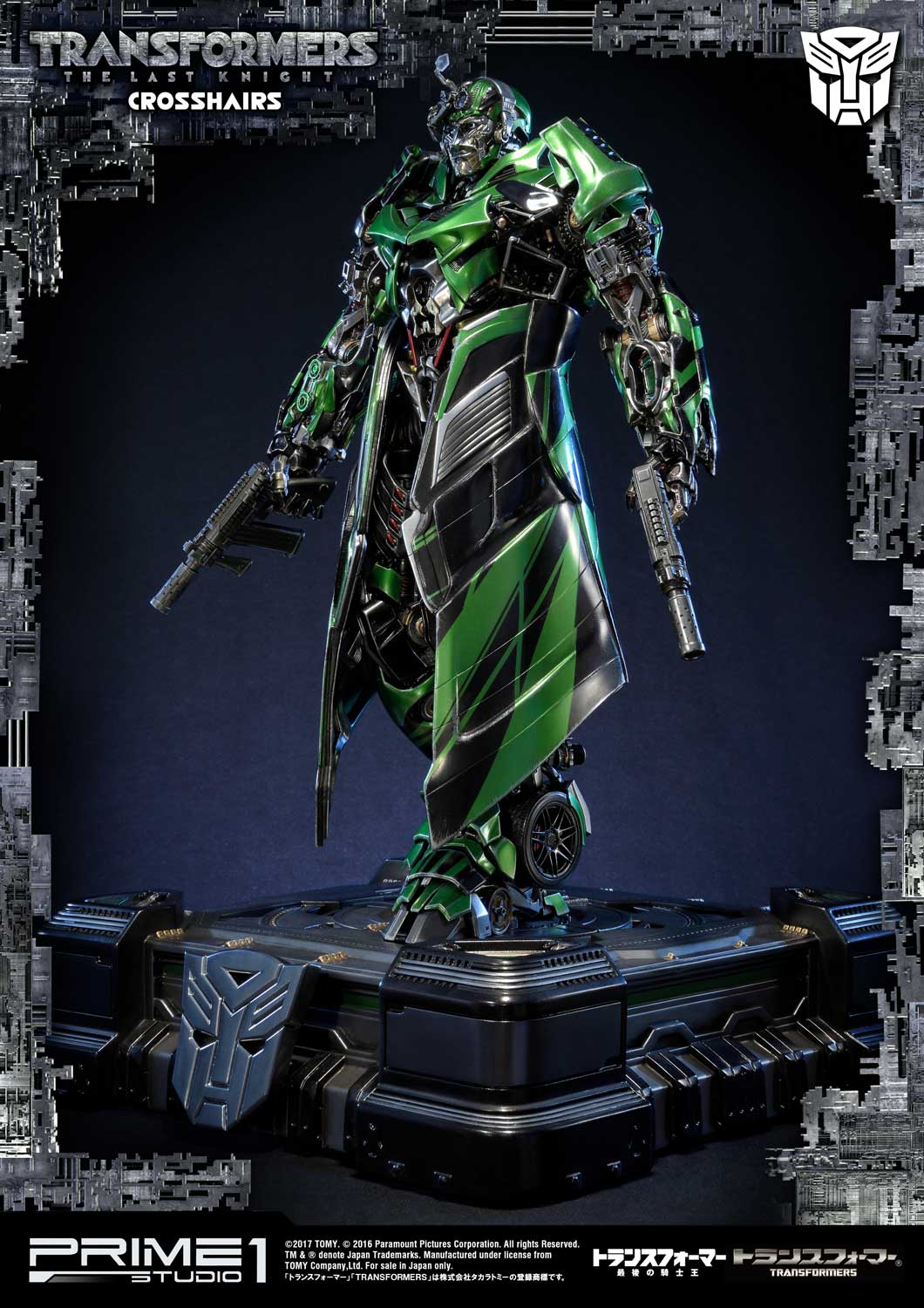 Transformers: The Last Knight Autobot Crosshairs EX Version image 8