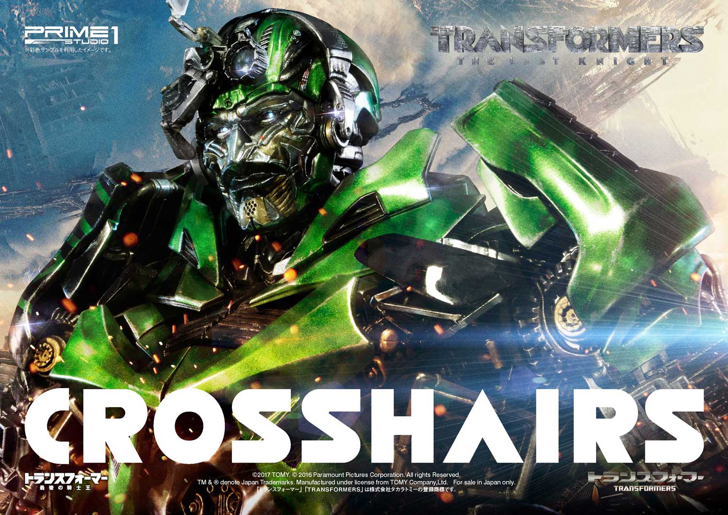 Transformers: The Last Knight Autobot Crosshairs EX Version image 9