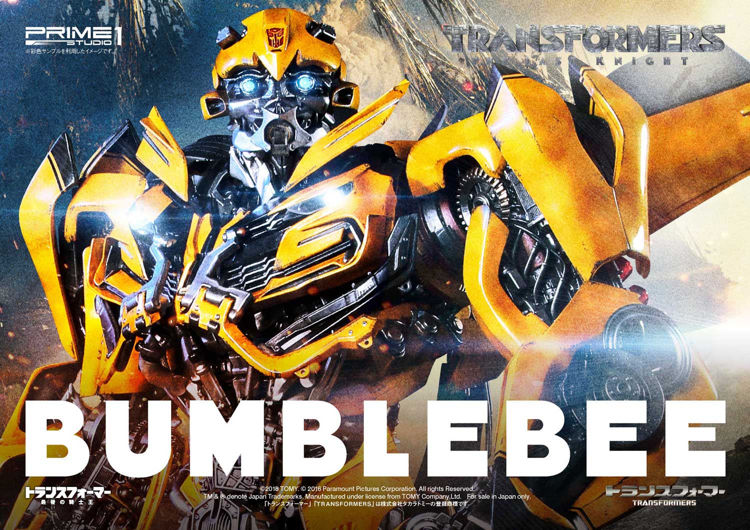 Transformers: The Last Knight (Film) Bumblebee EX Version image 10