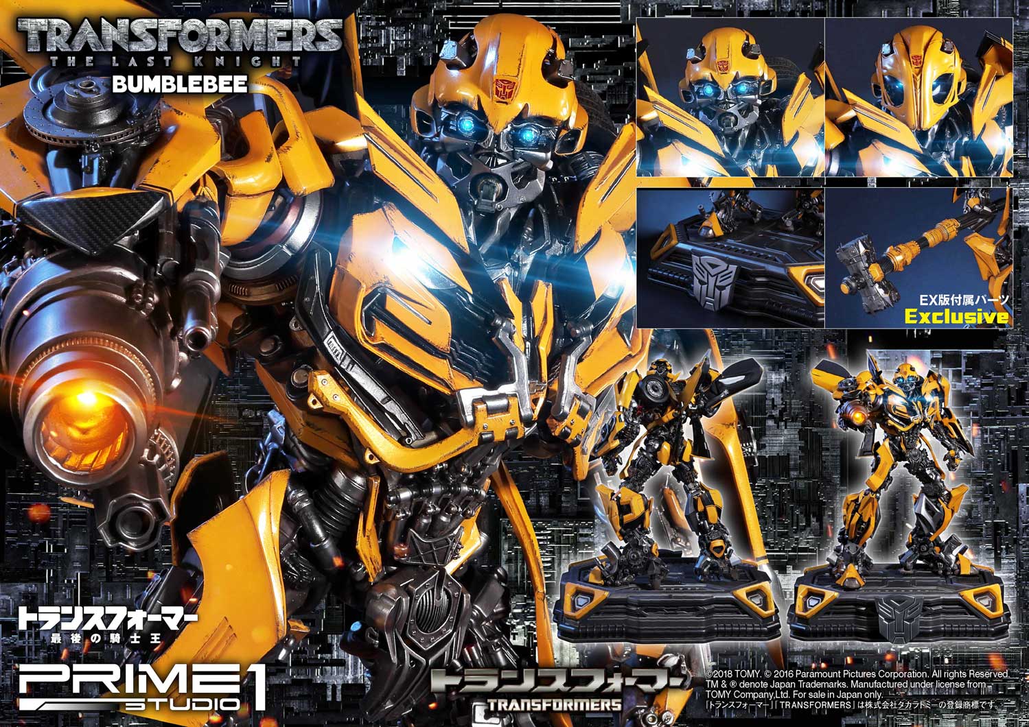 Transformers: The Last Knight (Film) Bumblebee EX Version image 4