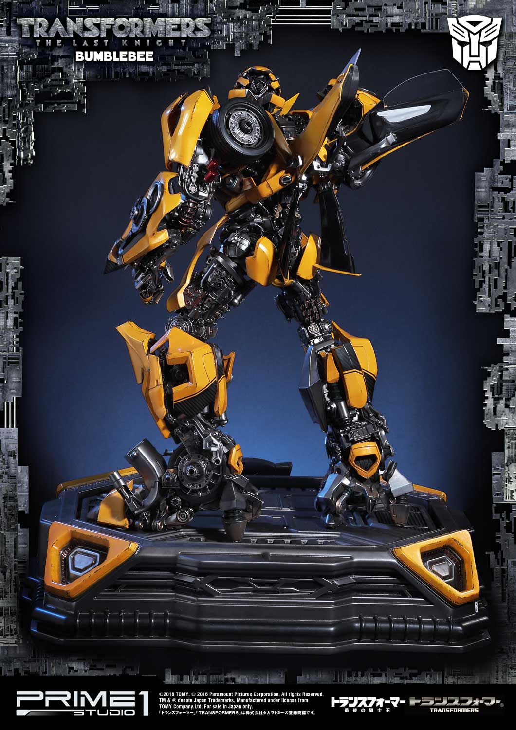 Transformers: The Last Knight (Film) Bumblebee EX Version image 6