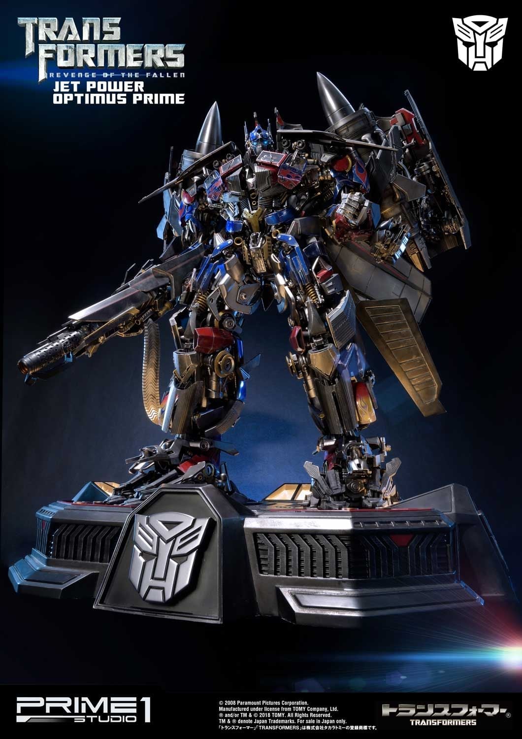 Transformers: Revenge of the Fallen (Film) Jetpower Optimus Prime image 10