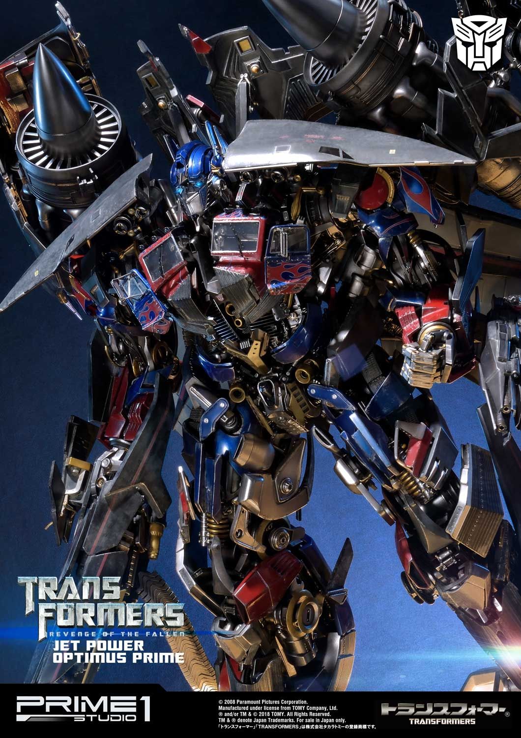 Transformers: Revenge of the Fallen (Film) Jetpower Optimus Prime image 3