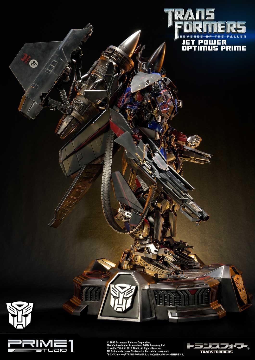 Transformers: Revenge of the Fallen (Film) Jetpower Optimus Prime image 5