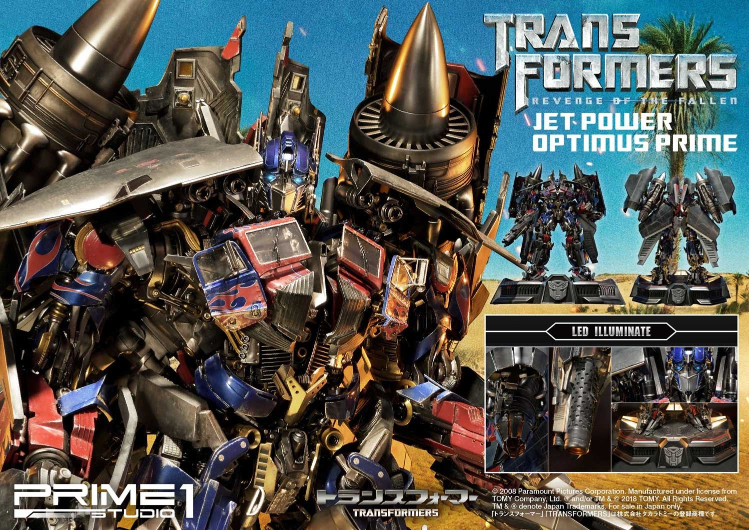 Transformers: Revenge of the Fallen (Film) Jetpower Optimus Prime image 6