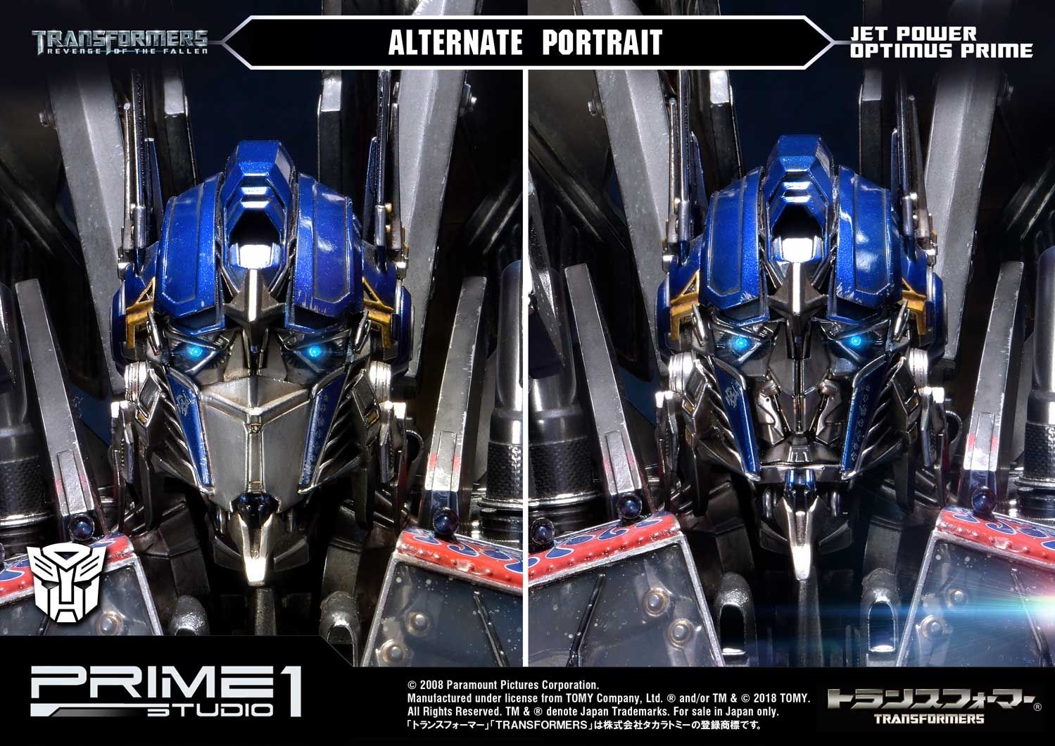 Transformers: Revenge of the Fallen (Film) Jetpower Optimus Prime image 8