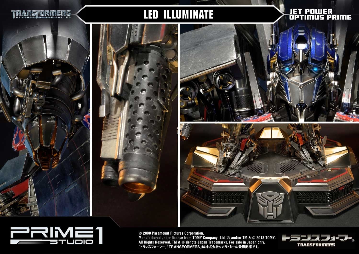 Transformers: Revenge of the Fallen (Film) Jetpower Optimus Prime image 9