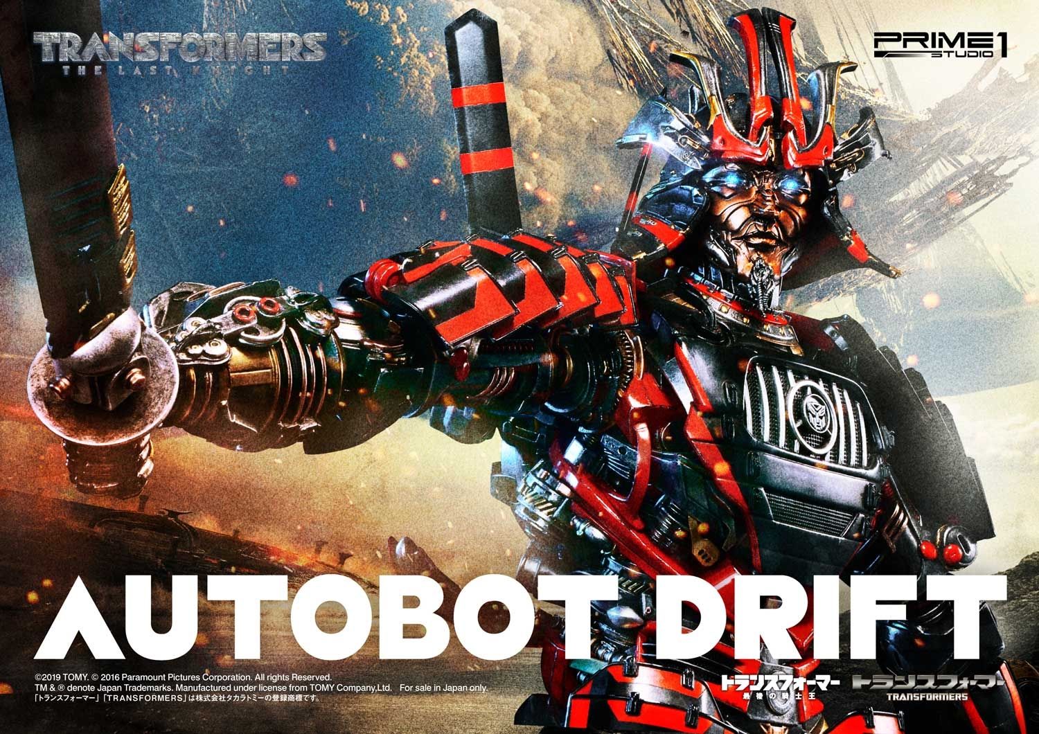 Transformers: The Last Knight (Film) Autobot Drift image 10