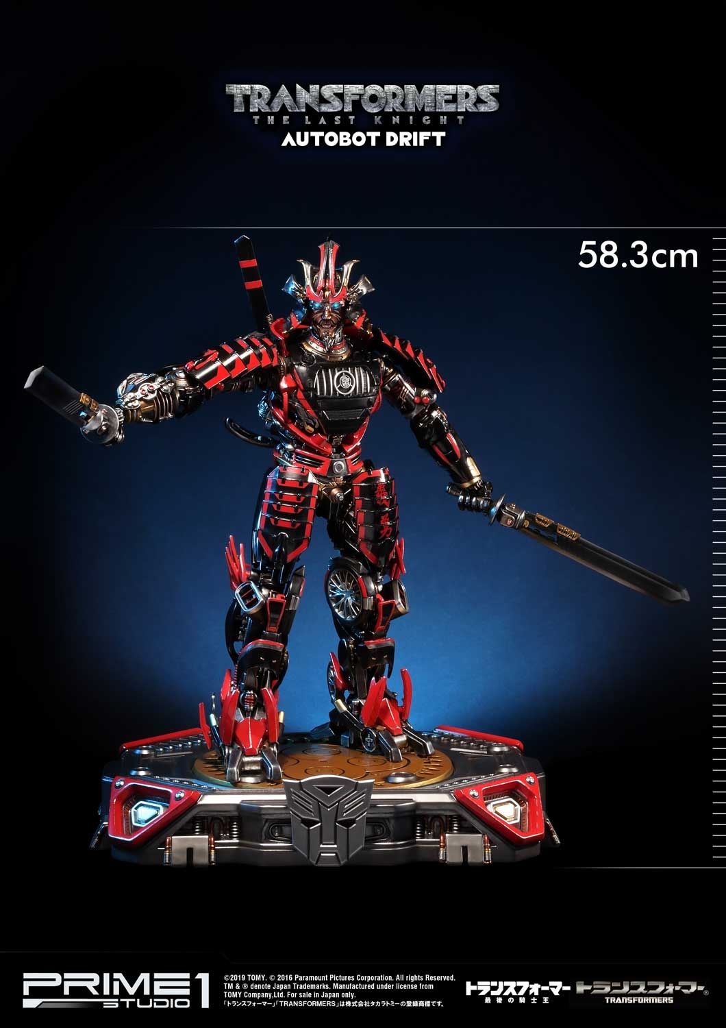 Transformers: The Last Knight (Film) Autobot Drift image 2