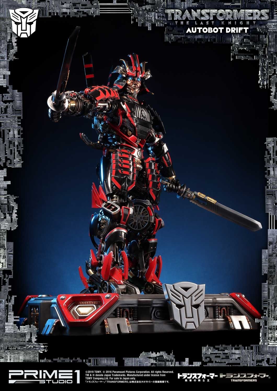 Transformers: The Last Knight (Film) Autobot Drift image 6