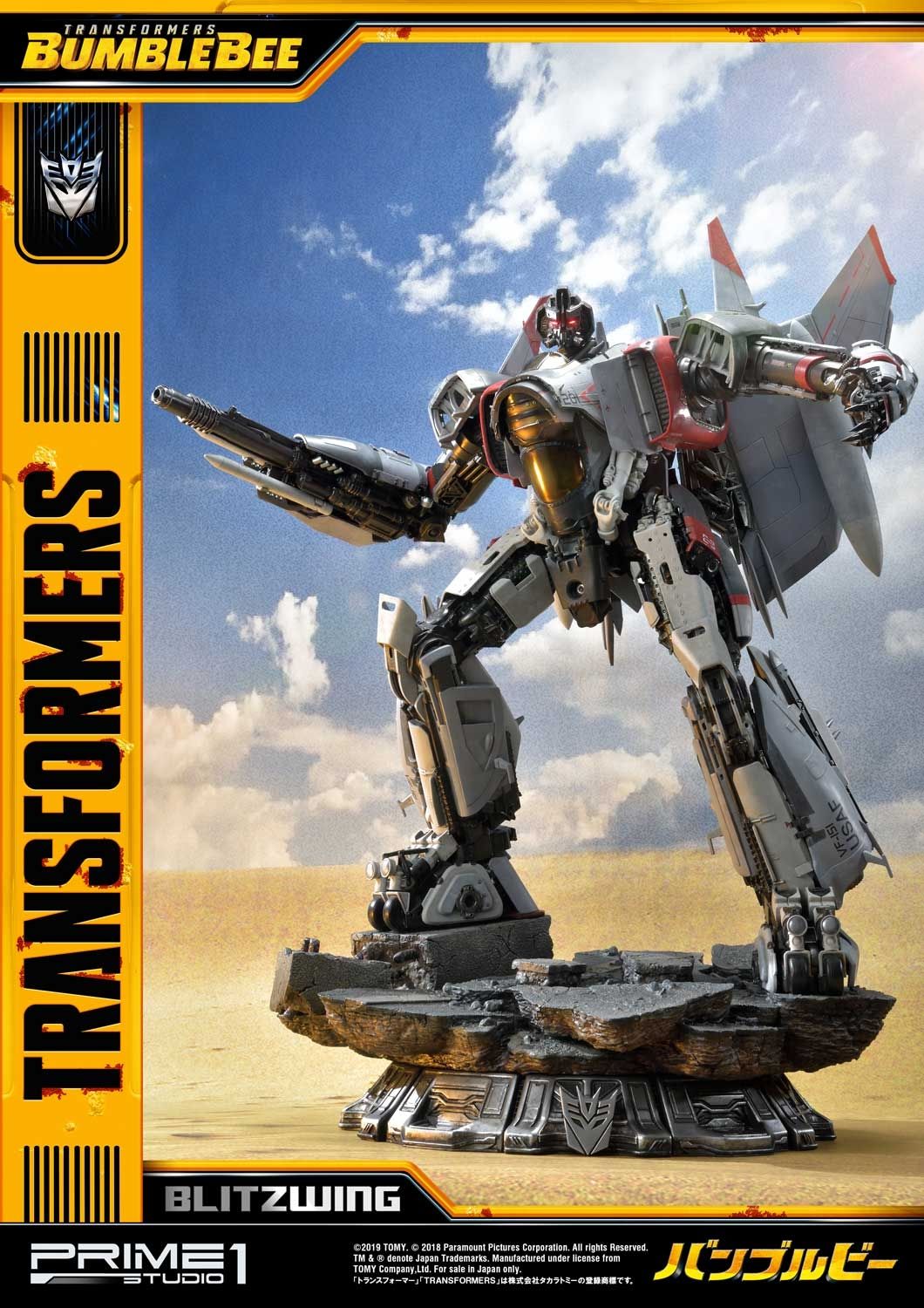 Bumblebee (Film) Blitzwing EX Version image 2