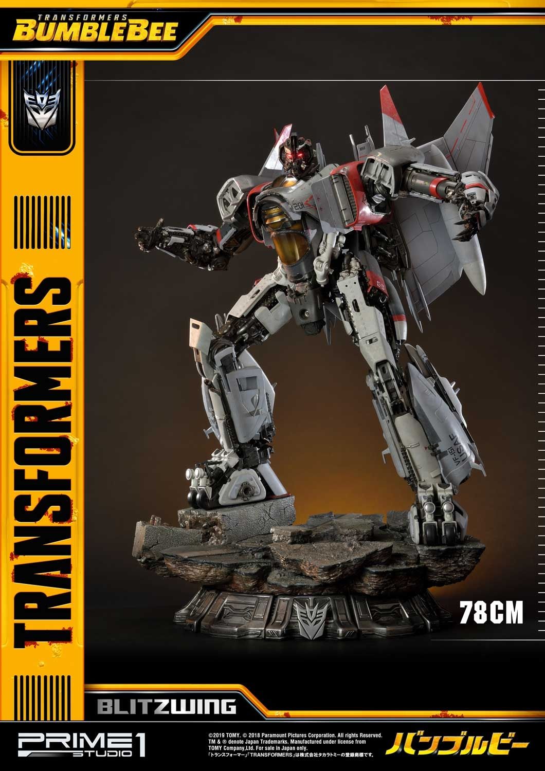Bumblebee (Film) Blitzwing EX Version image 3