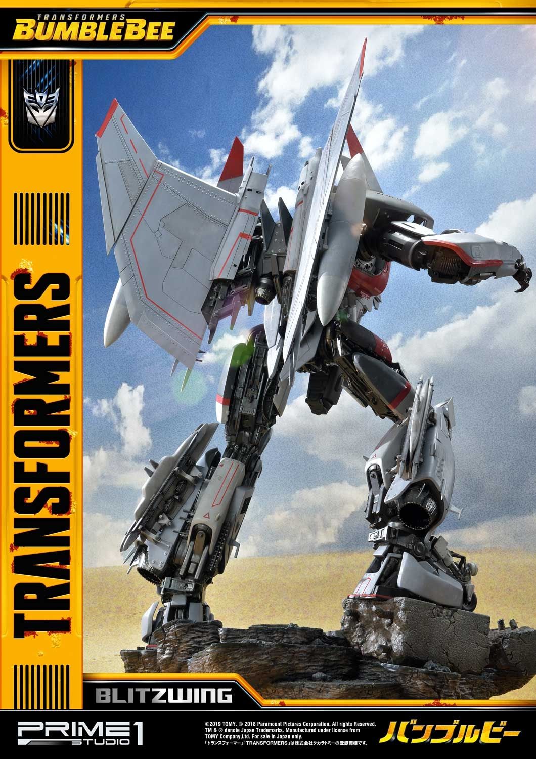 Bumblebee (Film) Blitzwing EX Version image 9