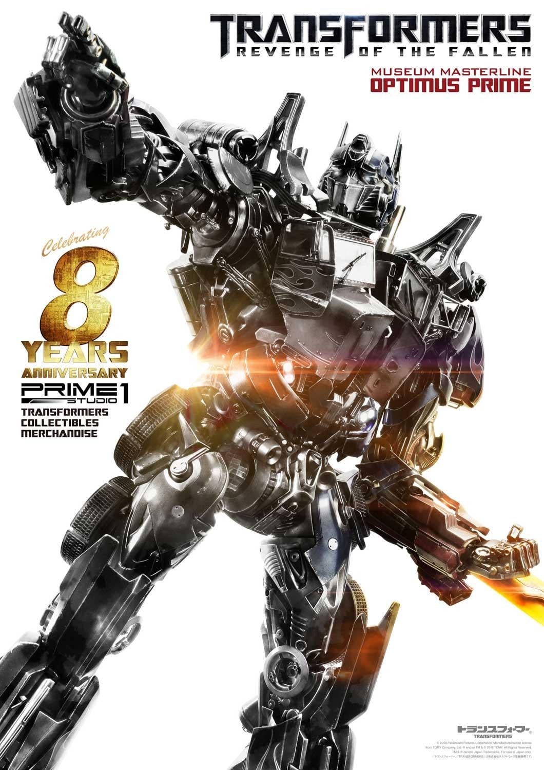 Transformers: Revenge of the Fallen (Film) Optimus Prime EX image 10