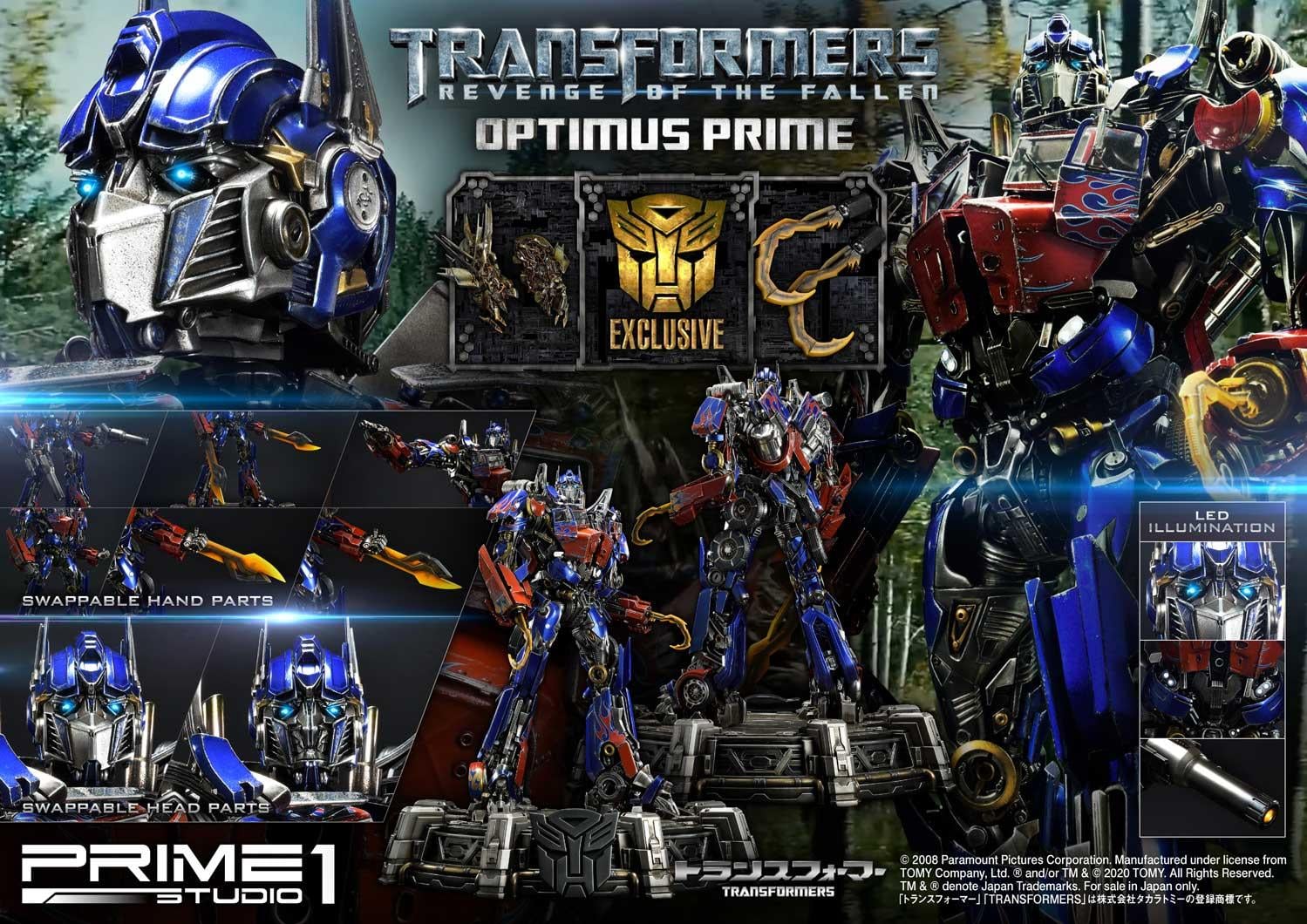 Transformers: Revenge of the Fallen (Film) Optimus Prime EX image 1