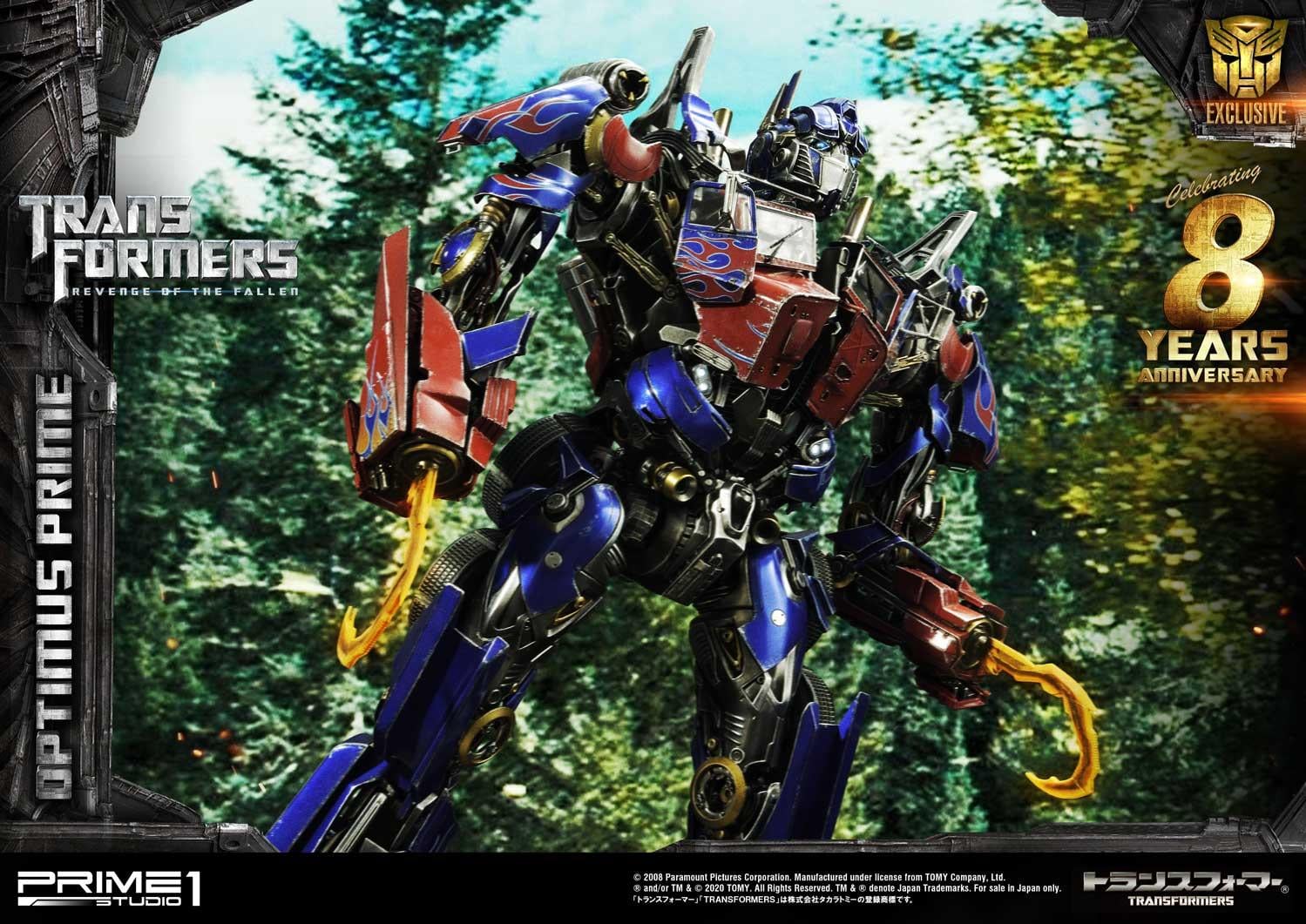 Transformers: Revenge of the Fallen (Film) Optimus Prime EX image 6