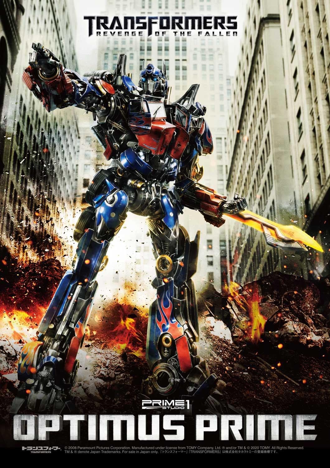 Transformers: Revenge of the Fallen (Film) Optimus Prime EX image 9