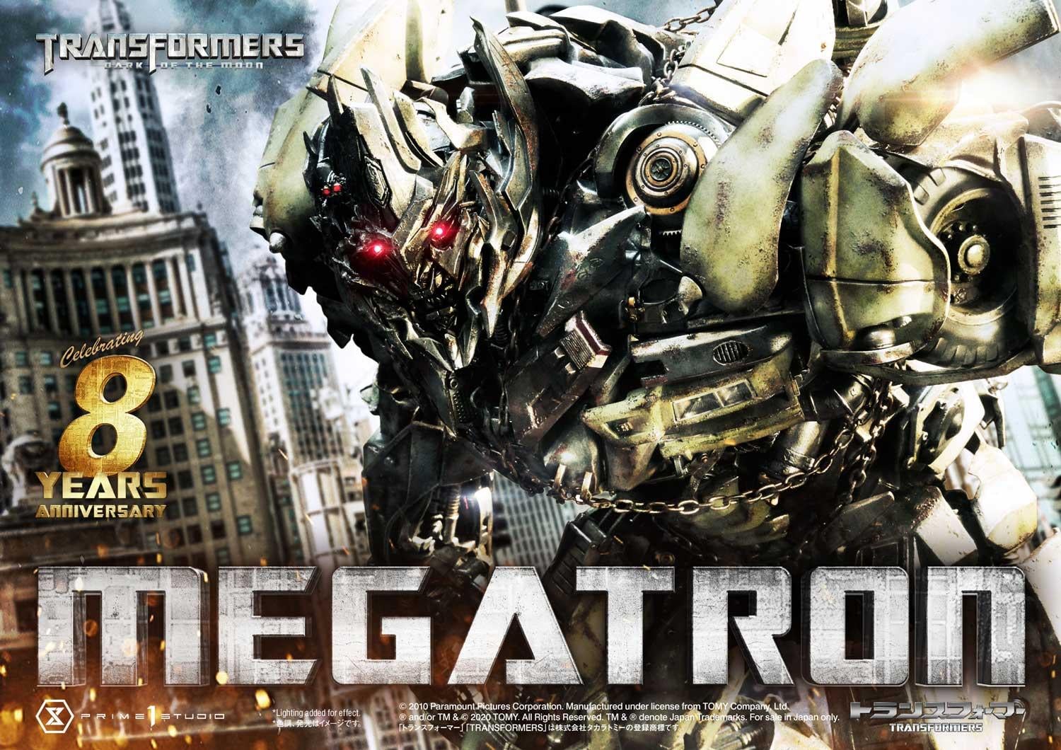Transformers: Dark of the Moon (Film) Megatron image 1