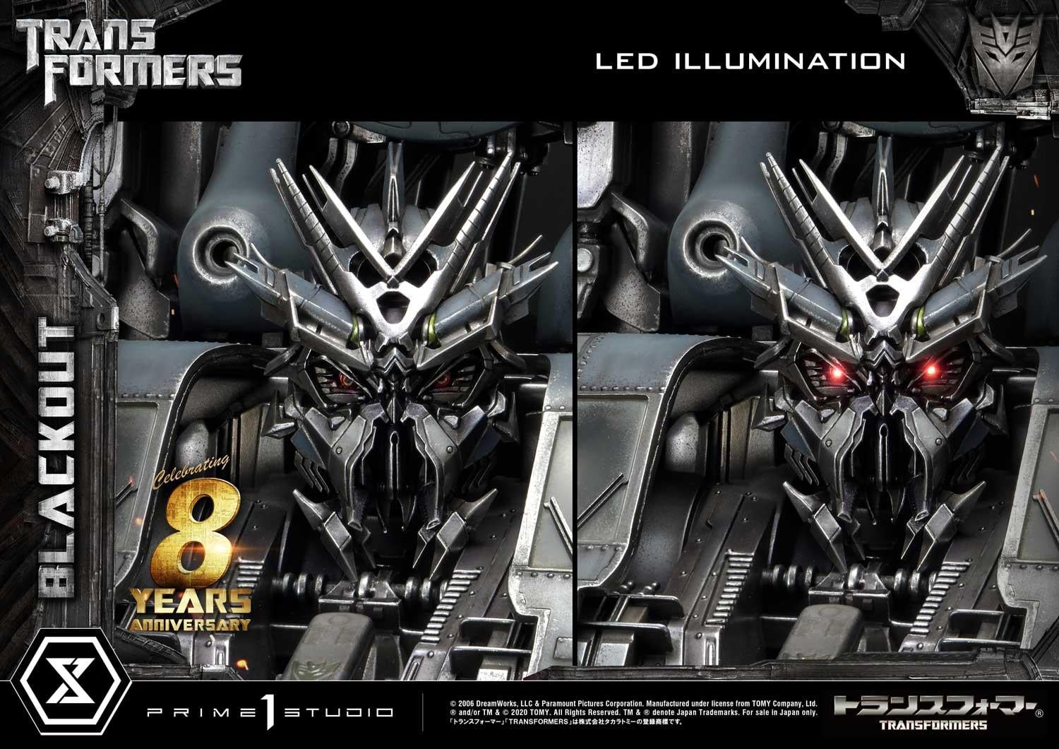 Transformers (Film) Blackout image 9