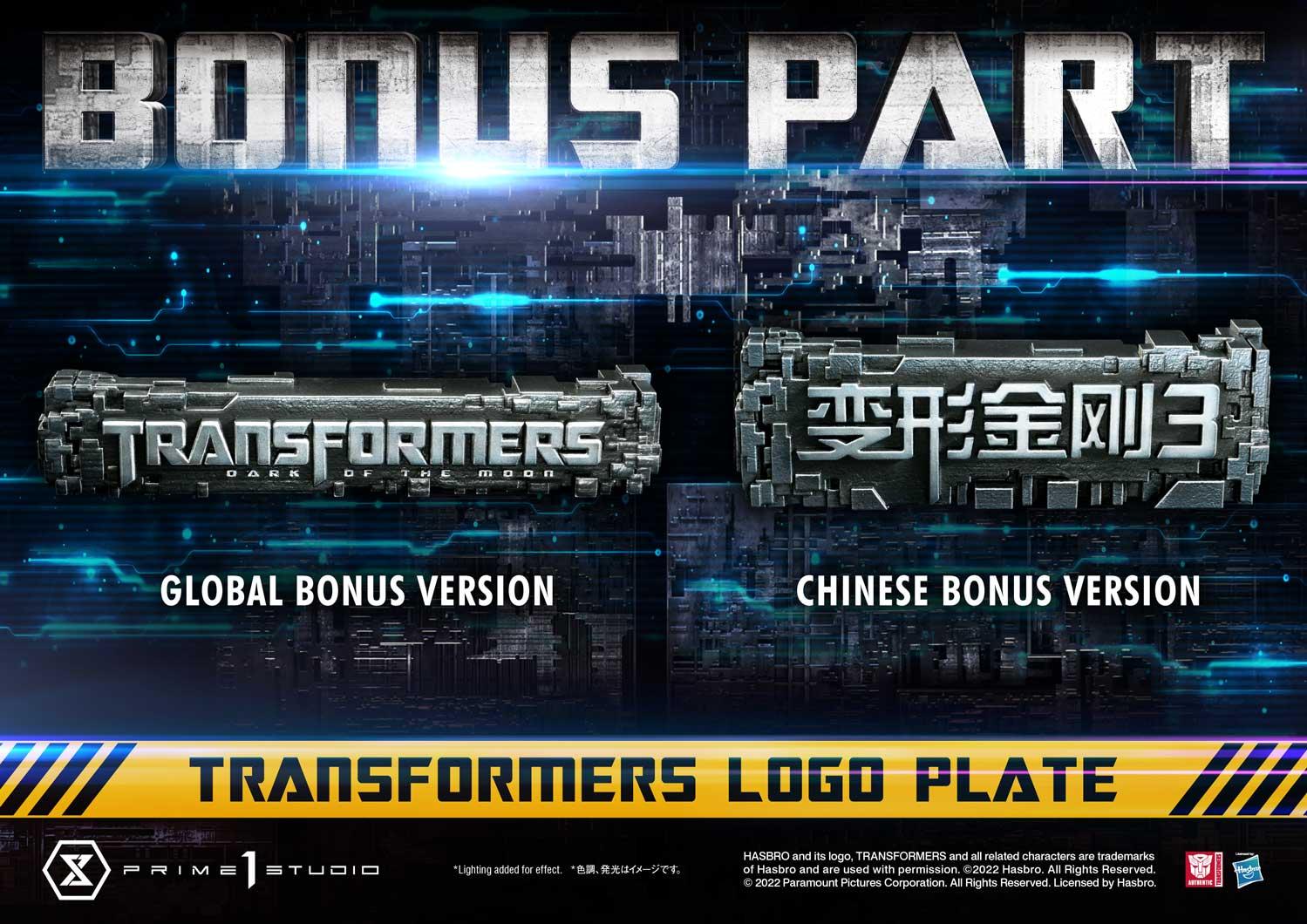 Transformers: Dark of the Moon (Film) Sideswipe DX image 2