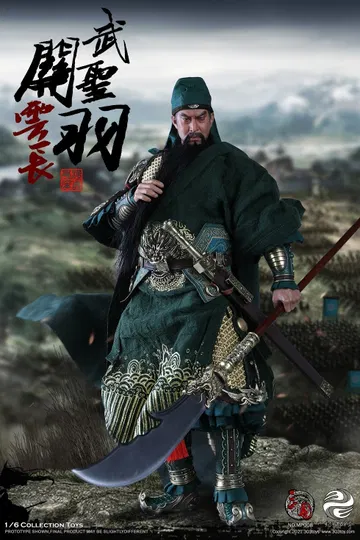 关羽3.0（纯铜黄武版）