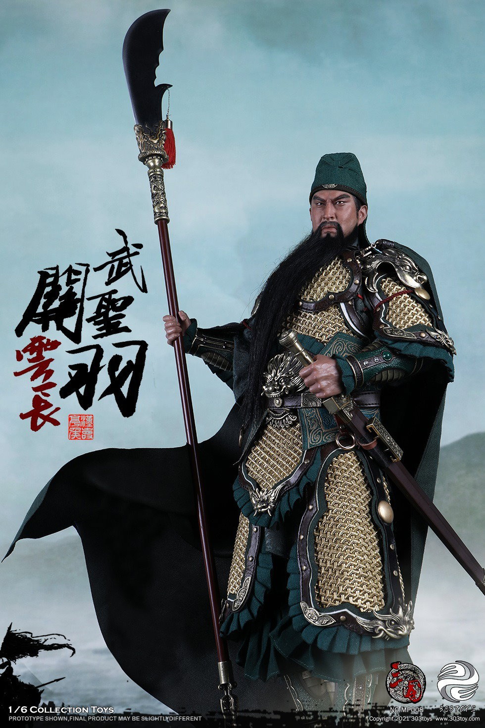 关羽3.0（纯铜黄武版） image 2