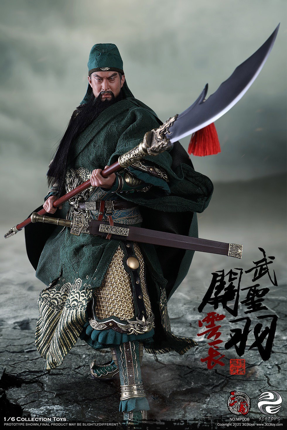 关羽3.0（纯铜黄武版） image 3