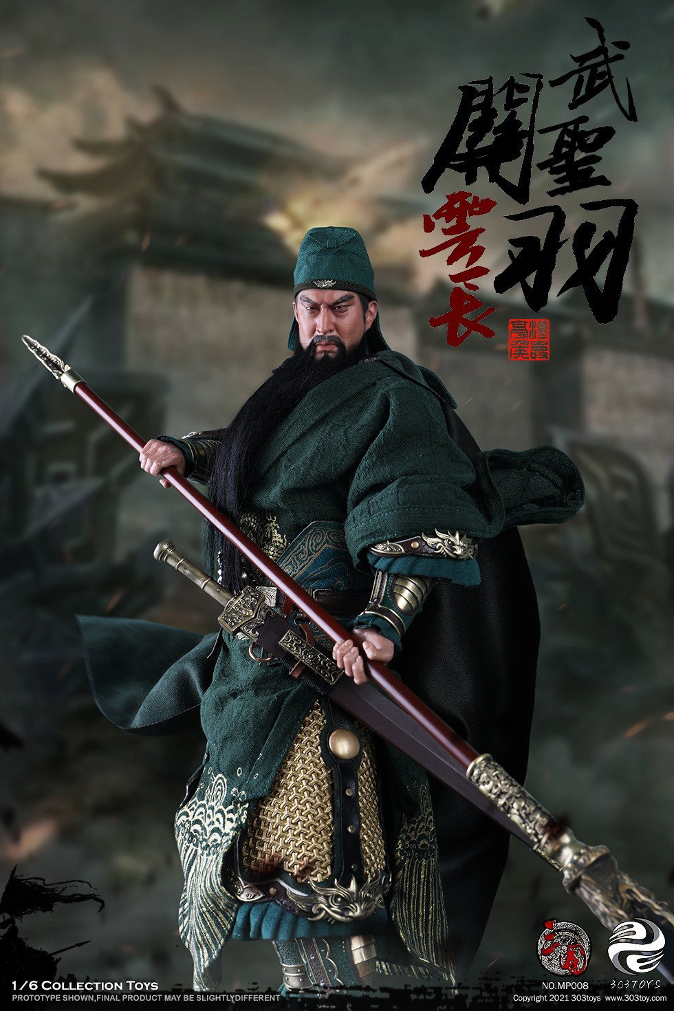 关羽3.0（纯铜黄武版） image 4