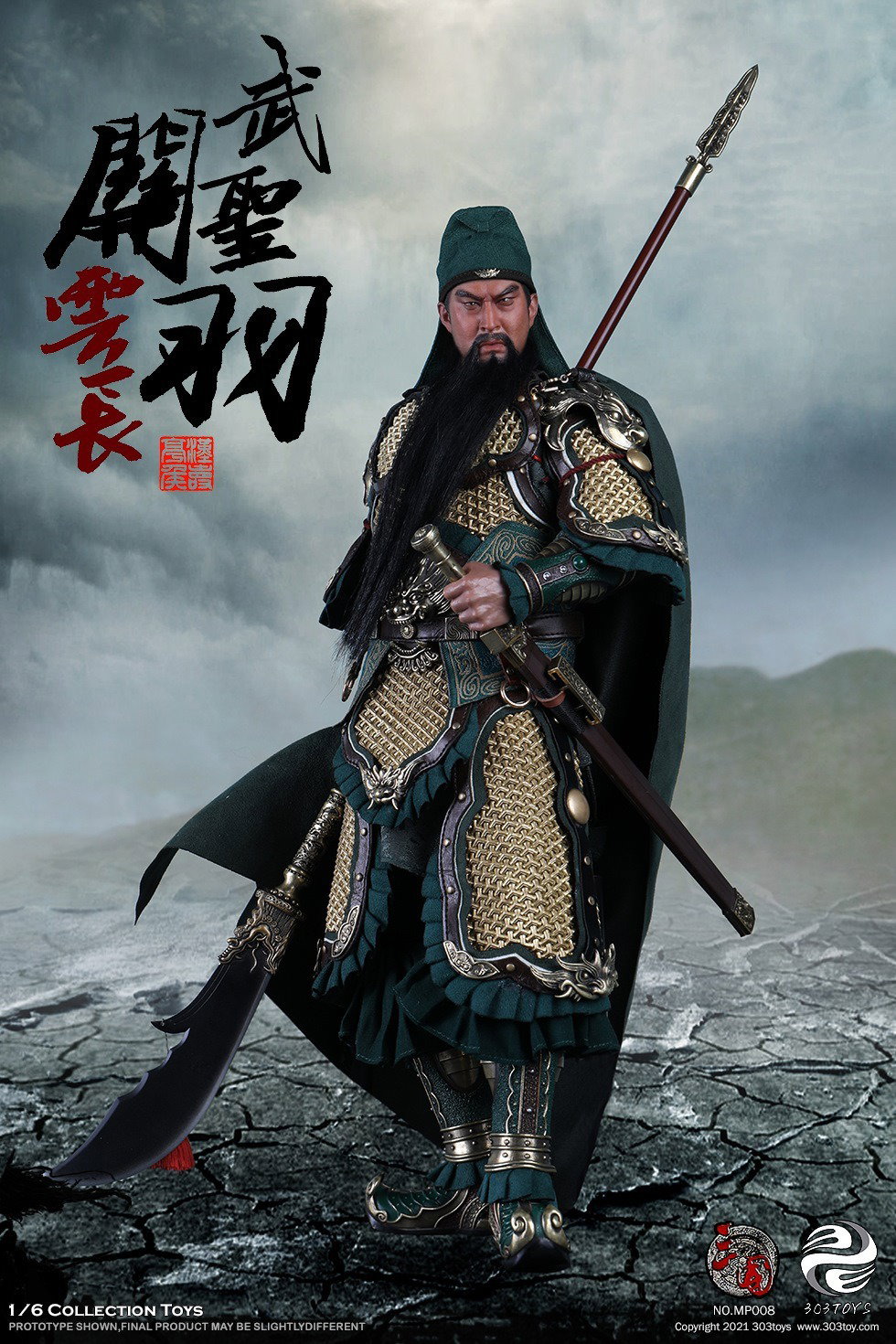 关羽3.0（纯铜黄武版） image 5