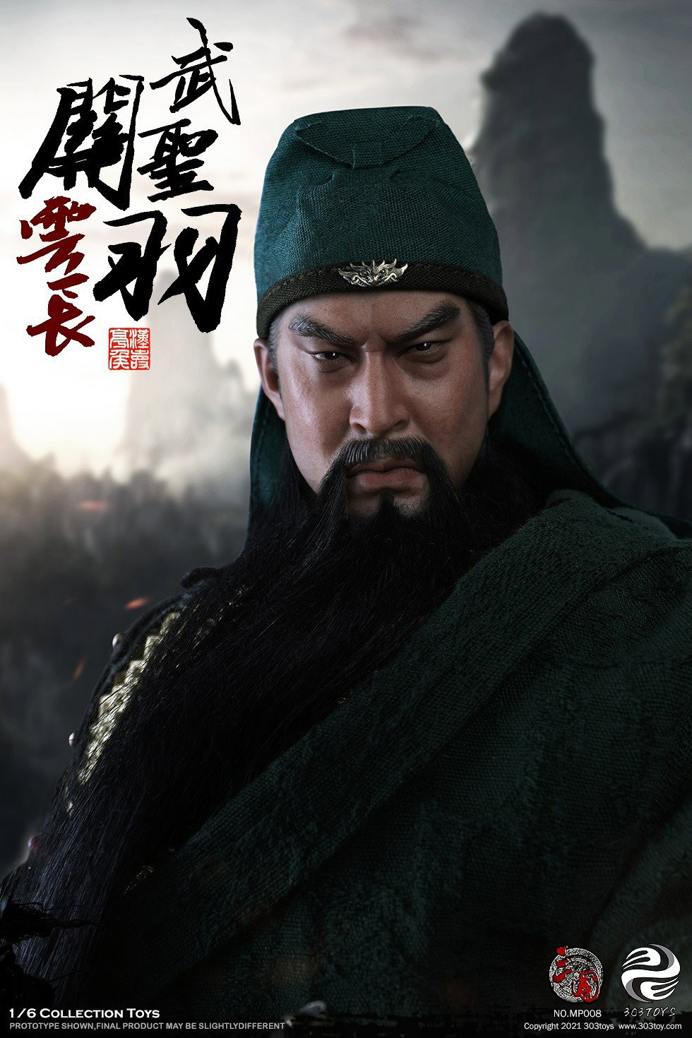 关羽3.0（纯铜黄武版） image 6