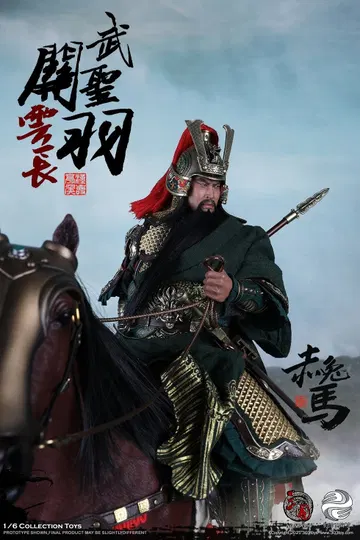关羽3.0（纯铜黄龙版）