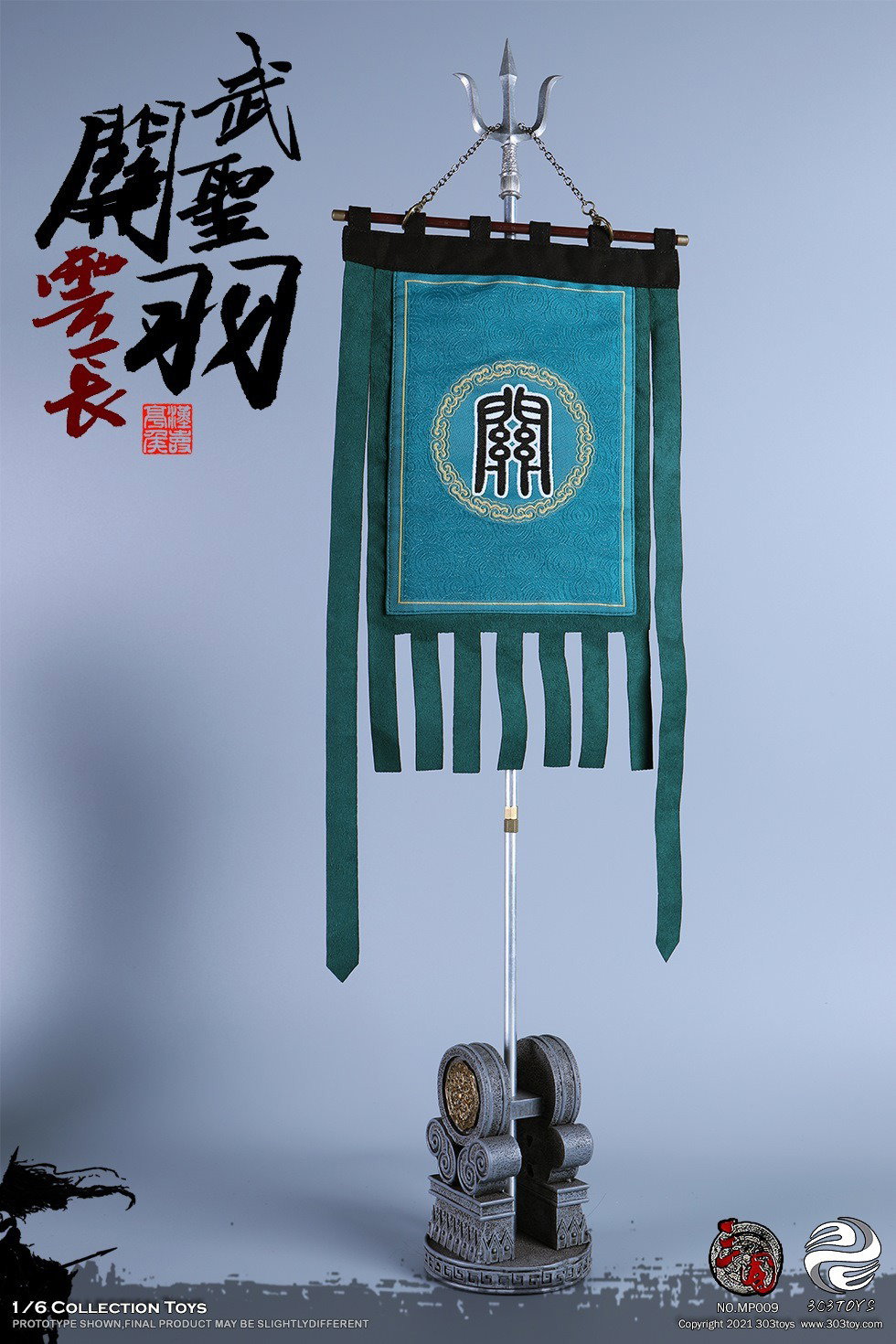 关羽3.0（纯铜黄龙版） image 10