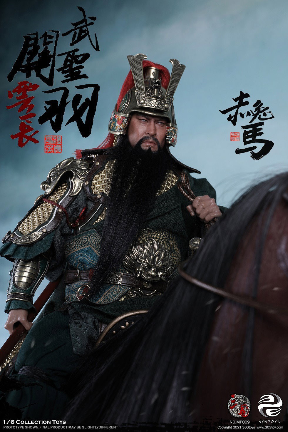 关羽3.0（纯铜黄龙版） image 2