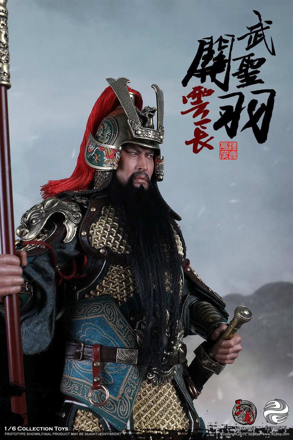 关羽3.0（纯铜黄龙版） image 5