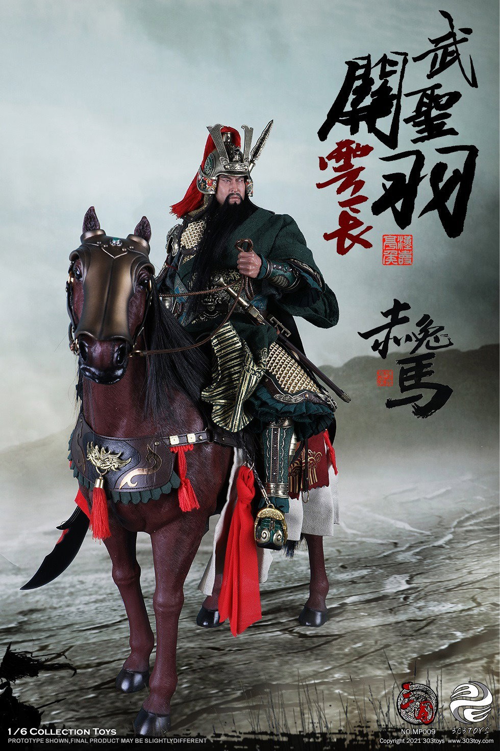 关羽3.0（纯铜黄龙版） image 7