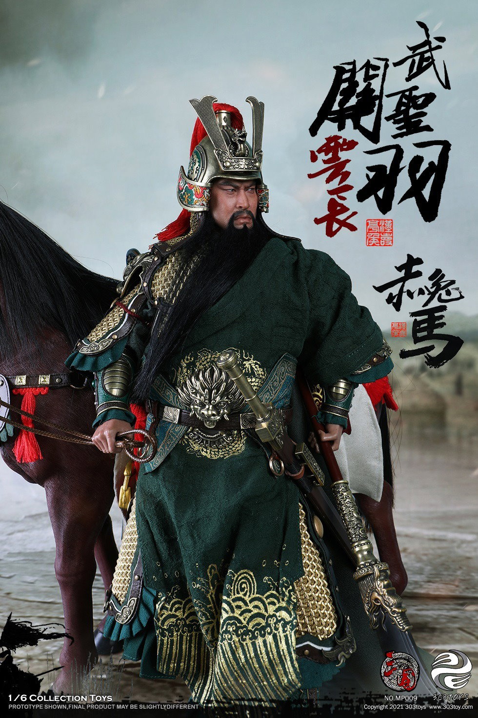 关羽3.0（纯铜黄龙版） image 9
