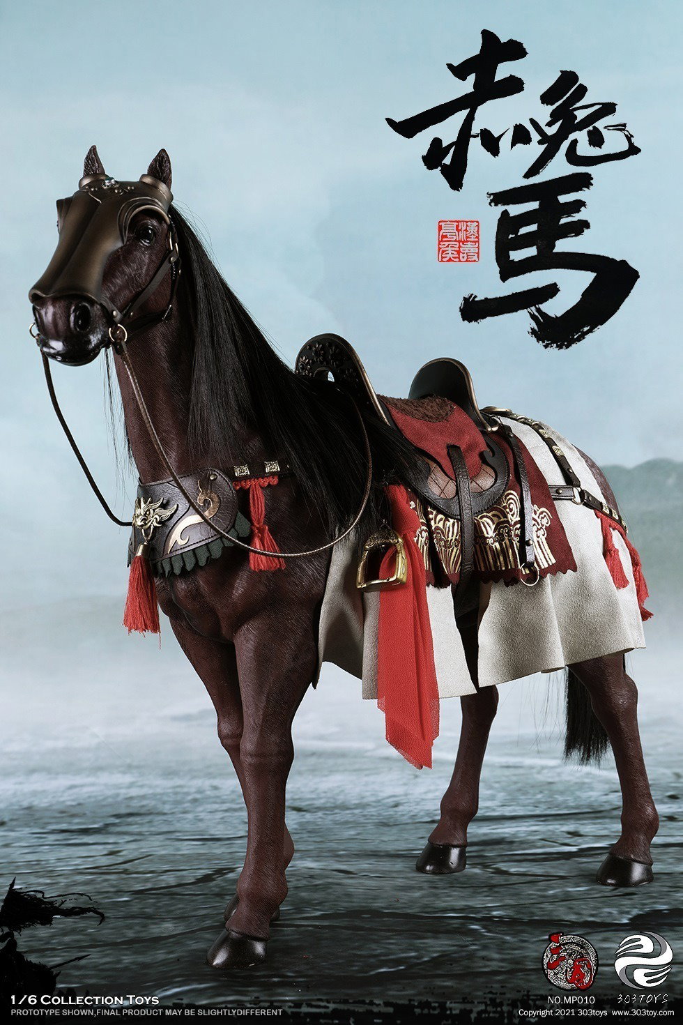 关羽3.0 – 赤兔（战马） image 2