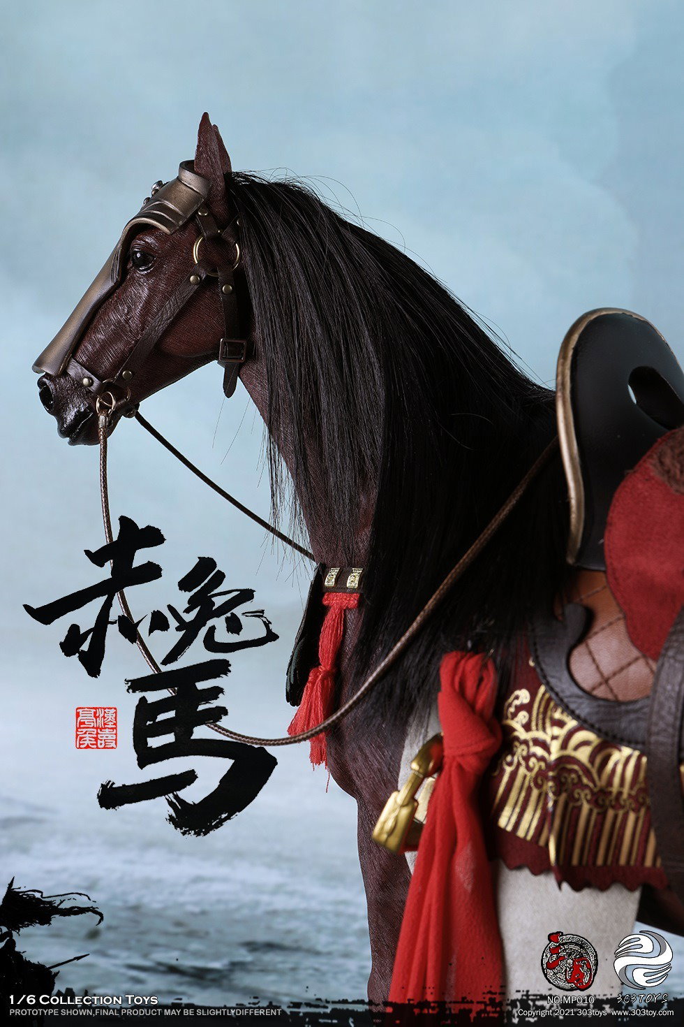 关羽3.0 – 赤兔（战马） image 3