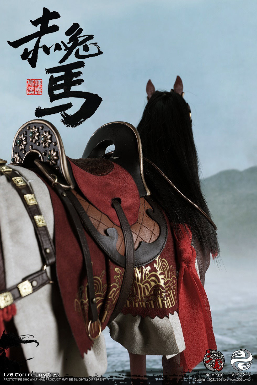 关羽3.0 – 赤兔（战马） image 4