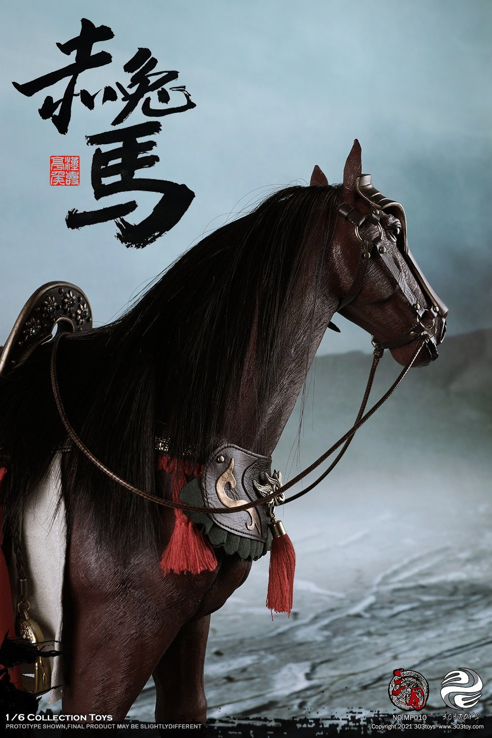 关羽3.0 – 赤兔（战马） image 5