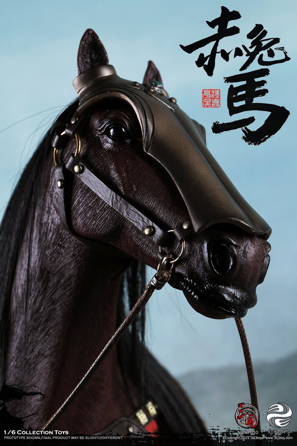 关羽3.0 – 赤兔（战马） image 6