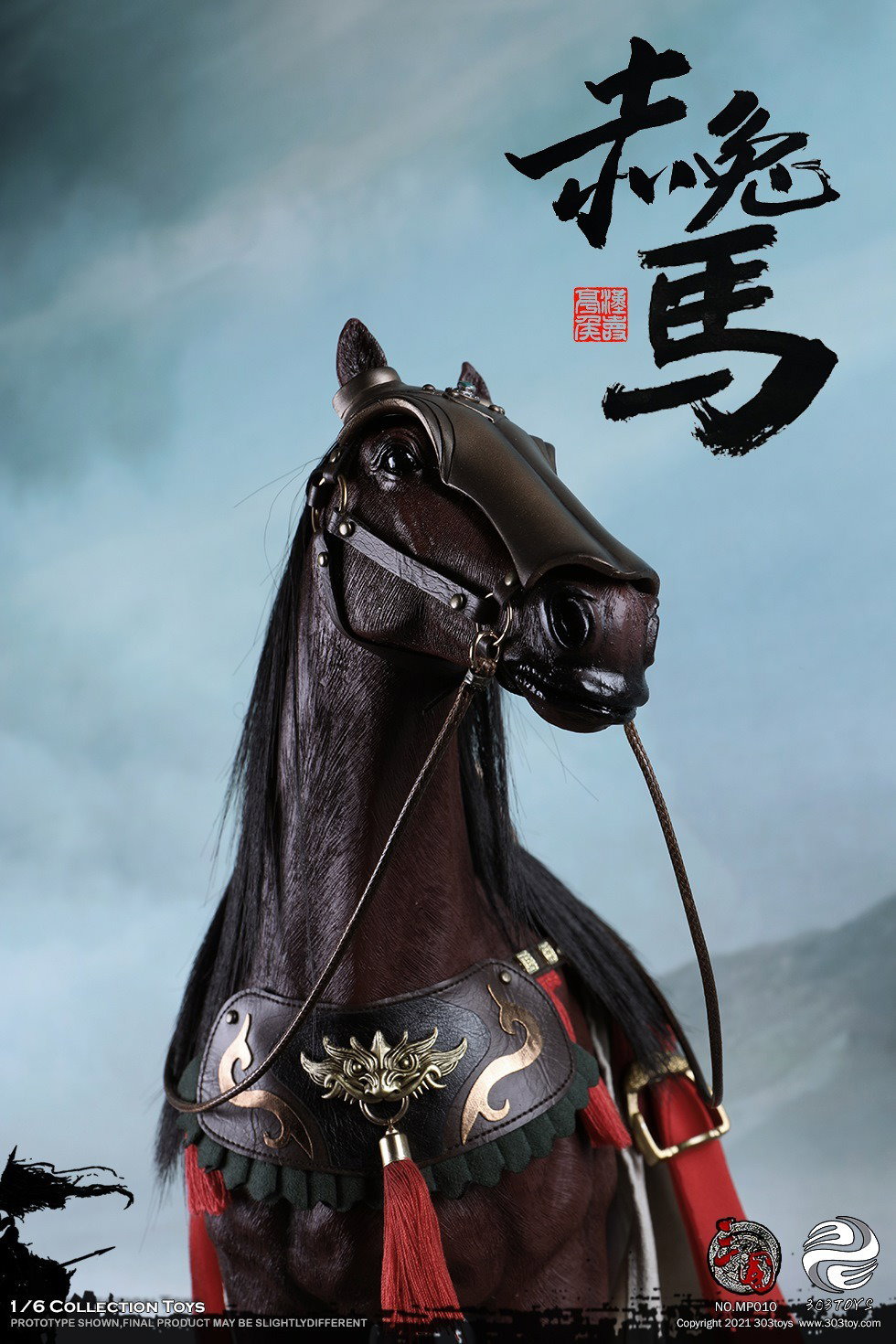 关羽3.0 – 赤兔（战马） image 7